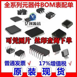 PM8358-NGI PM8321-PI PM8374A-NGI/NI PEX8606 IT6263FN-AXG现货