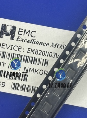 全新原装EMB20N03V贴片DFN3X3-8印字B20N03单N沟道30V12A场效应管