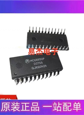MC68B50CP通信MC68B50P时钟MC6850P数据单片机DIP芯片集成电路IC