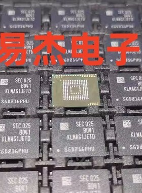 KLMAG1JETD-B041 全新原装正品 BGA153 EMMC 16G 5.1 字库储存器