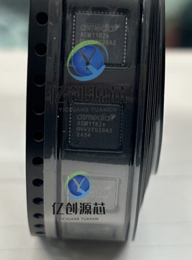 ASM1051 ASM1153 ASM1351 ASM1182e QFN48 集成电路IC芯片 全新