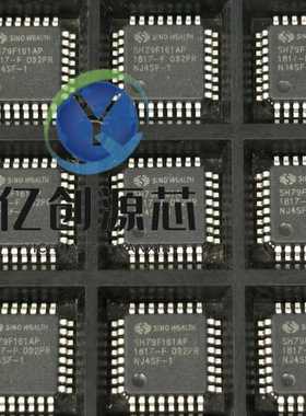全新原装 SH79F161AP 封装LQFP-32 中颖增强型51 单片机芯片直拍