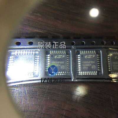 C8051F310- F350 F380 F320 F410 F312 F920 F342 F347 F007-GQR