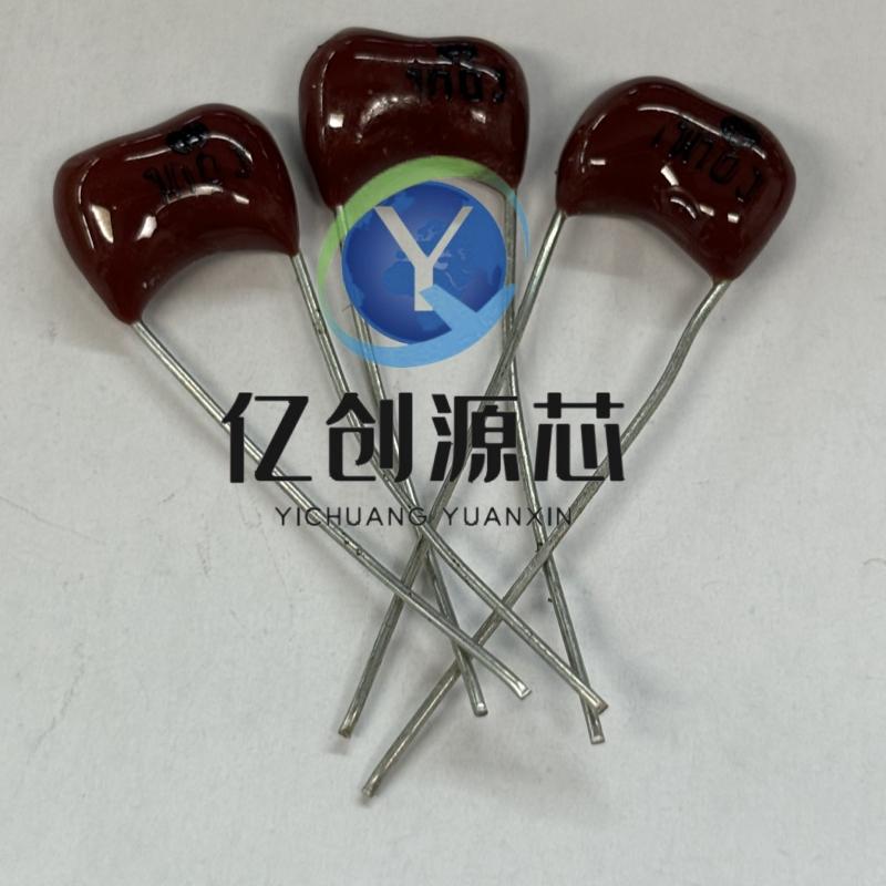 CY2银云母电容1P 3P 4P 8P 10P 15P 27P 33P 500V 高频立式电容
