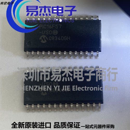全新原装 PIC16F57-I/SO SOP-28宽体 正品程序存储IC