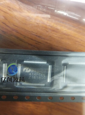 接口芯片PI3HDX414FCEEX P13HDX414FCEE QFP64全新原装现货直拍
