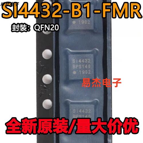 SI4432 SI4432-B1-FMR SI4431-B1-FMR SI4461-B1B-FM 44611B QFN