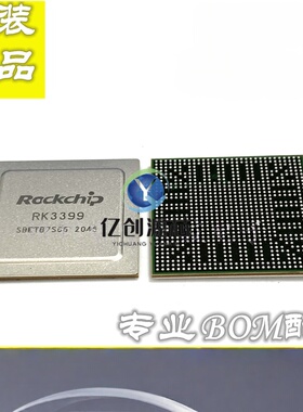 全新 RK3399 RK3399K RK3399Pro 配套RK808-D 主控处理器芯片IC