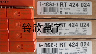 泰科继电器RT424024 RTE24024 730 RT424012 RTE24012 RT314024 5
