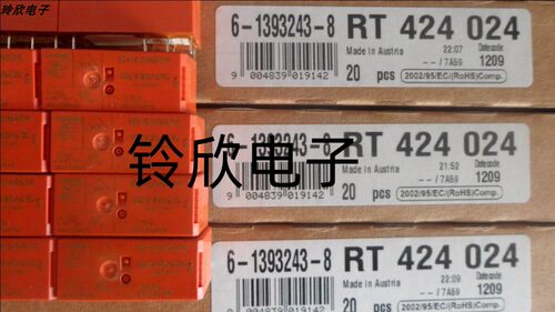 泰科继电器RT424024 RTE24024 730 RT424012 RTE24012 RT314024 5