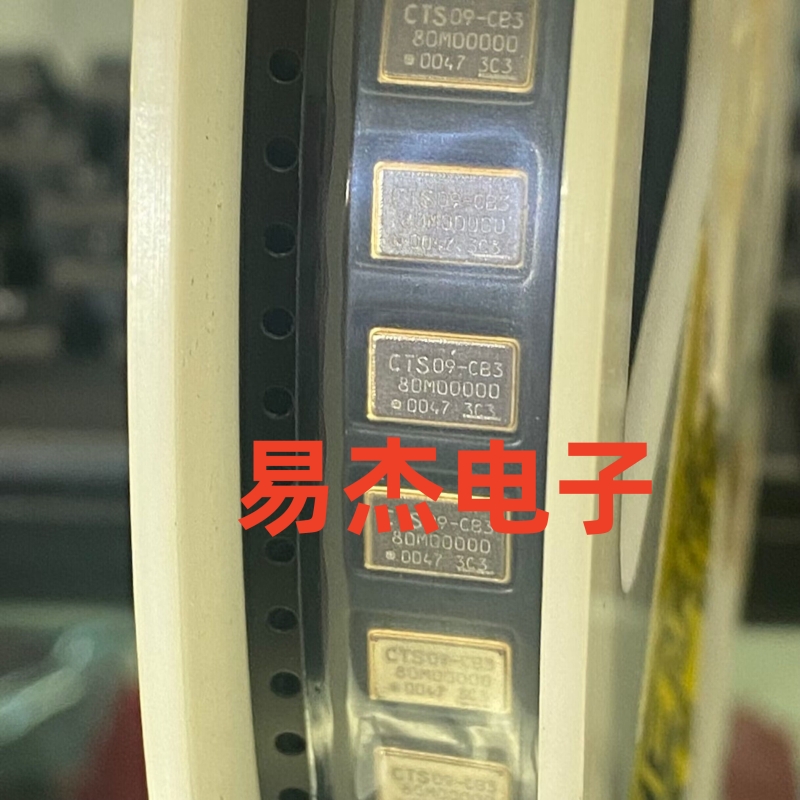 5070有源晶振7050 3.3V 48M 50 54M 70M75 80M 100 125M66.667MHZ