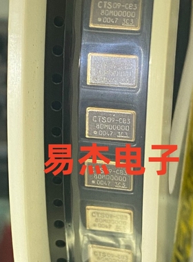 5070有源晶振7050 3.3V 48M 50 54M 70M75 80M 100 125M66.667MHZ