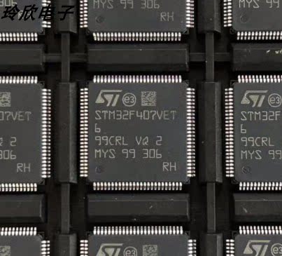 STM32F407VET6/405/427/429VGT6 VIT6 IG H6 ZET6 ZGT6 RGT6 芯片