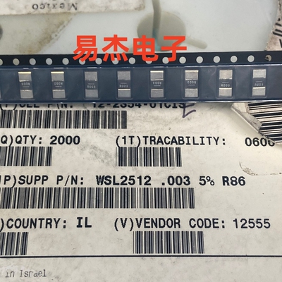 WSL25123L000JTA 威世电子现货 全新原厂原装正品 现货直拍