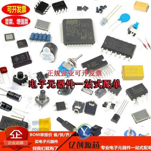 TI380FPAFNL EPC1441LC20 OSCS25.000MHZ W194-70G MOS-2482-1+原