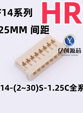 HRS DF14-2S/3S/4S/5S/6S/7/8S/9S/10S/15S/20S/25S/30S-1.25C