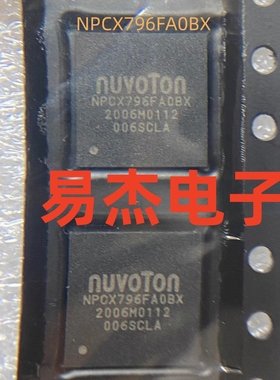 88W8997-A0-CBQ2E005-T NPCX796FA0BX EC20CEFILG-128-SGNS芯片