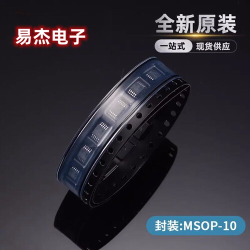 TI原装 TPS54240DGQR 54260 54140 54160 54160A 印5416A MSOP10