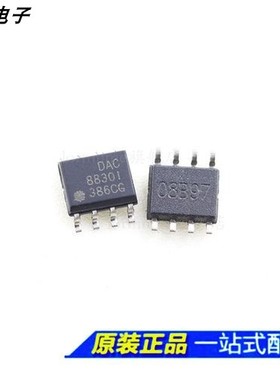 光迈适用 DAC8830ID DAC8043U VCA610U P VCA810 VCA821 AIDR直拍