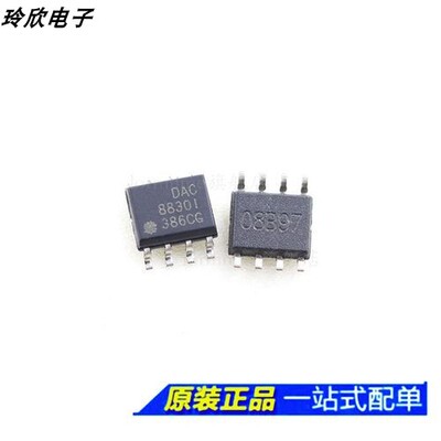 光迈适用 DAC8830ID DAC8043U VCA610U P VCA810 VCA821 AIDR直拍