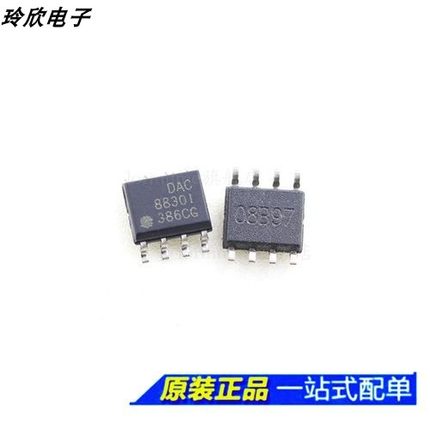 光迈适用 DAC8830ID DAC8043U VCA610U P VCA810 VCA821 AIDR直拍