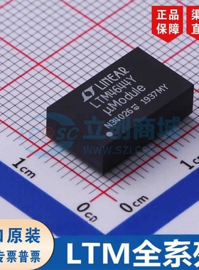 LTM4633 4642 4643 4644 4646 4648 4649 4650 EY/IY/EV/MPY/AIY