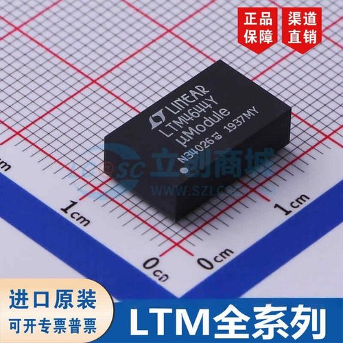 LTM4633 4642 4643 4644 4646 4648 4649 4650 EY/IY/EV/MPY/AIY