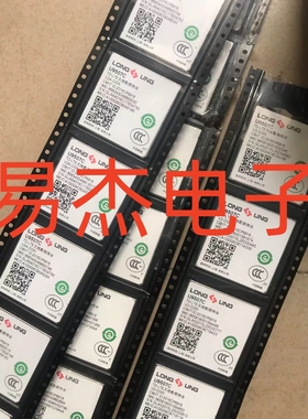 龙尚 U9507C 4G模块全网通LTE无线通信模组Cat4 GPRS/GSM原装直拍