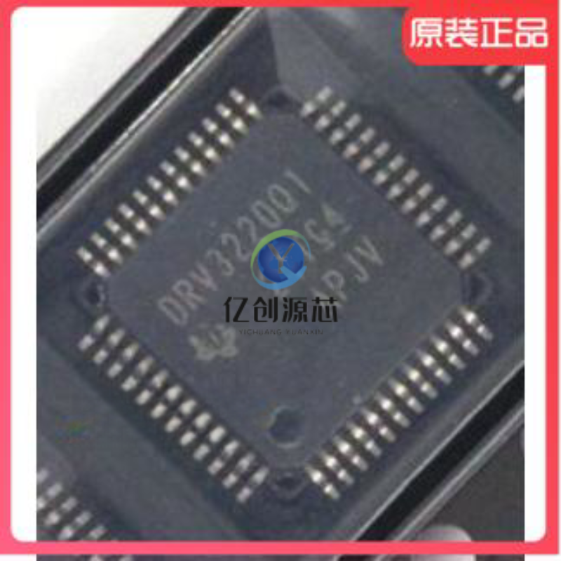 DRV3205QPHPRQ1 DRV3205Q1 汽车类马达点火控制器 集成电路芯片ic