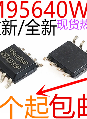 储存芯片 95640WP 9S640WP M95640-WMN6TP ST95640WP全新原装直拍