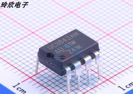 全新 UC3842AN UC3843B UC3844A UC3845BN 直插DIP-8 电源芯片
