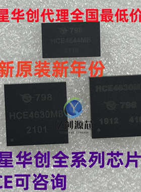 HCE8138MSJ HCE8138MSI HCE119HS HCE119MS HCE119MSJ HCE119MSI