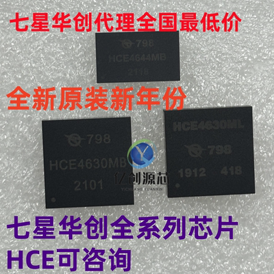 HCE8552MS HCE8552MSJ HCE8552MSI HCE8554MS HCE8554MSJ 8554MSI