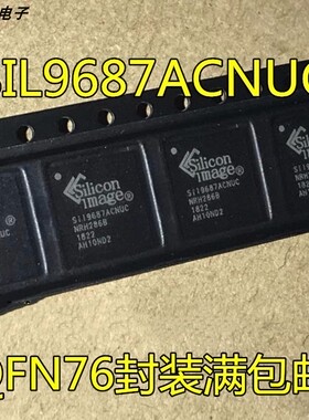 SIL9687 SIL9687ACNUC CNUC SIi9687 SIi9687ACNUC 液晶芯片直拍