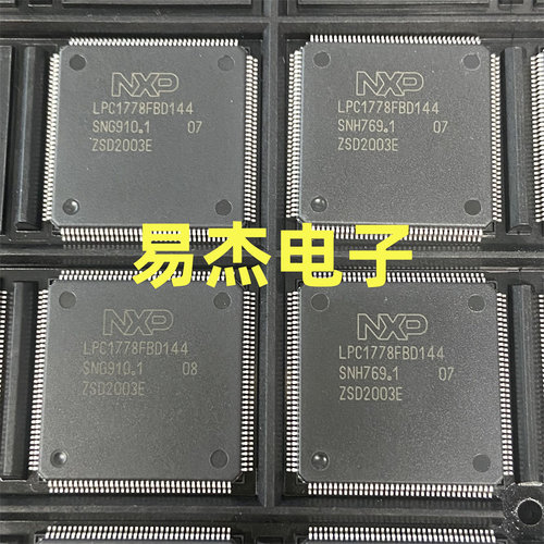 全新原装LPC1778FBD144 NXP恩智浦 LQFP-144 单片机控制芯片直拍