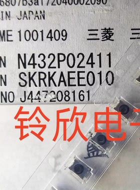 日本ALPS 轻触3*4 按键开关 SKRKAEE020 点触微动 3.9×2.9mm进口