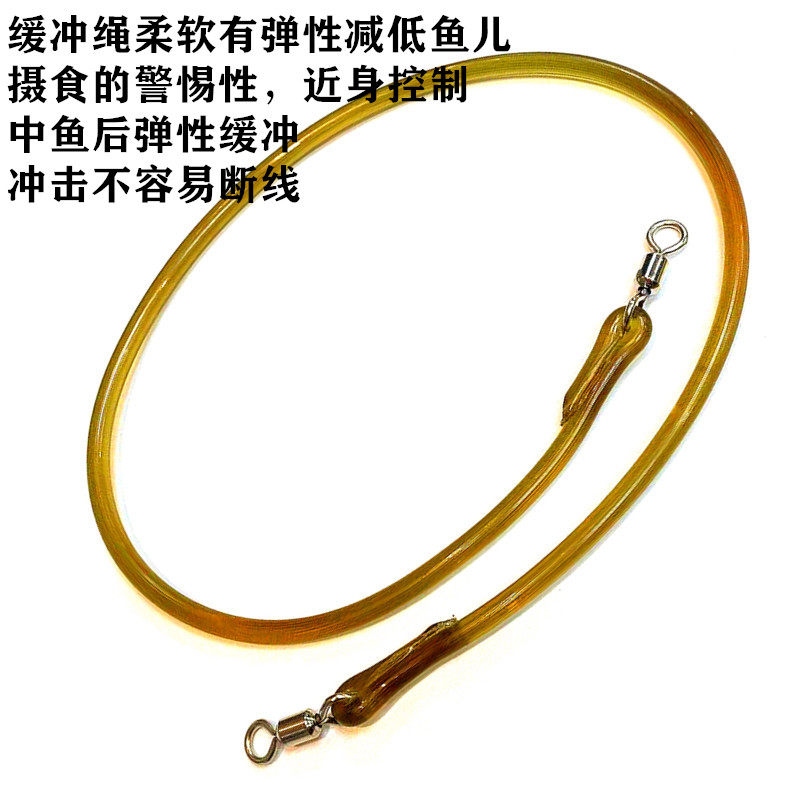 대만 원래 버퍼 로프 잃어버린 로프 대형 개체 높은 탄성 극 보호 로프 버퍼 리브 바다 낚시 낚시 장비 용품 낚시