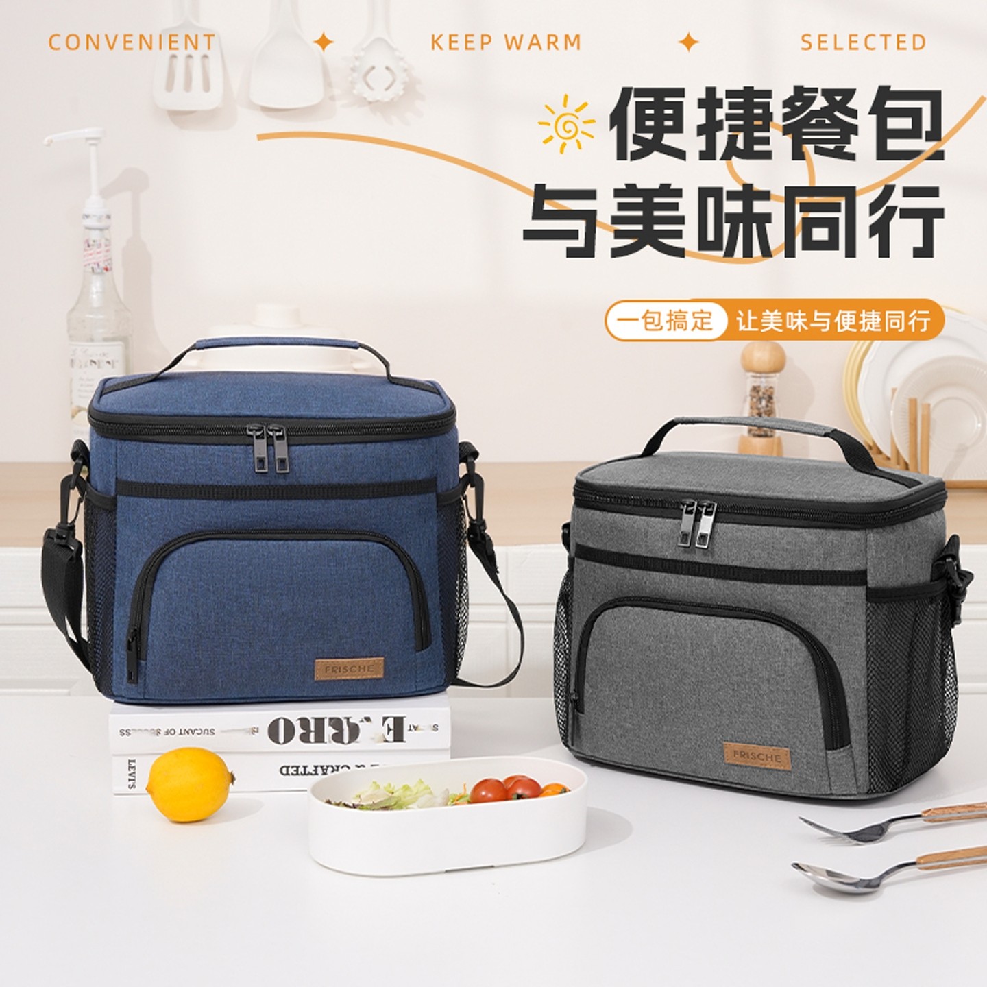 新款保温包大容量户外野餐包加厚防水饭盒袋保冷冰包便携便当包,收纳整理,保温包,淘宝优惠券,粉丝福利购,淘宝优惠卷