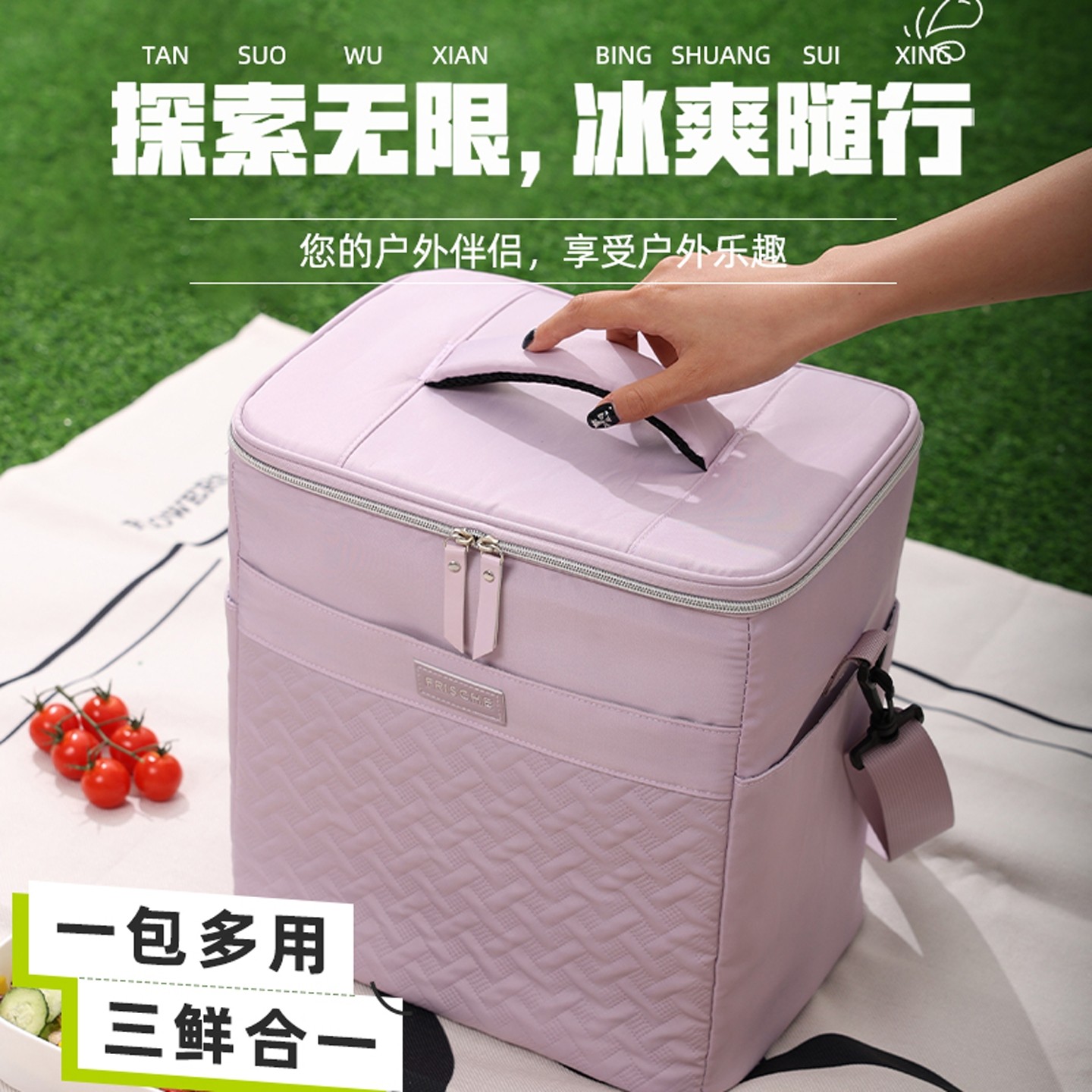 新款户外野营防水野餐包保冷大容量保温包加厚PEVA防漏水单肩冰包,收纳整理,保温包,淘宝优惠券,粉丝福利购,淘宝优惠卷