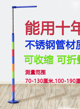 小孩子宝宝身高测量仪精准成人家用测量尺便携式量高器测身高标尺