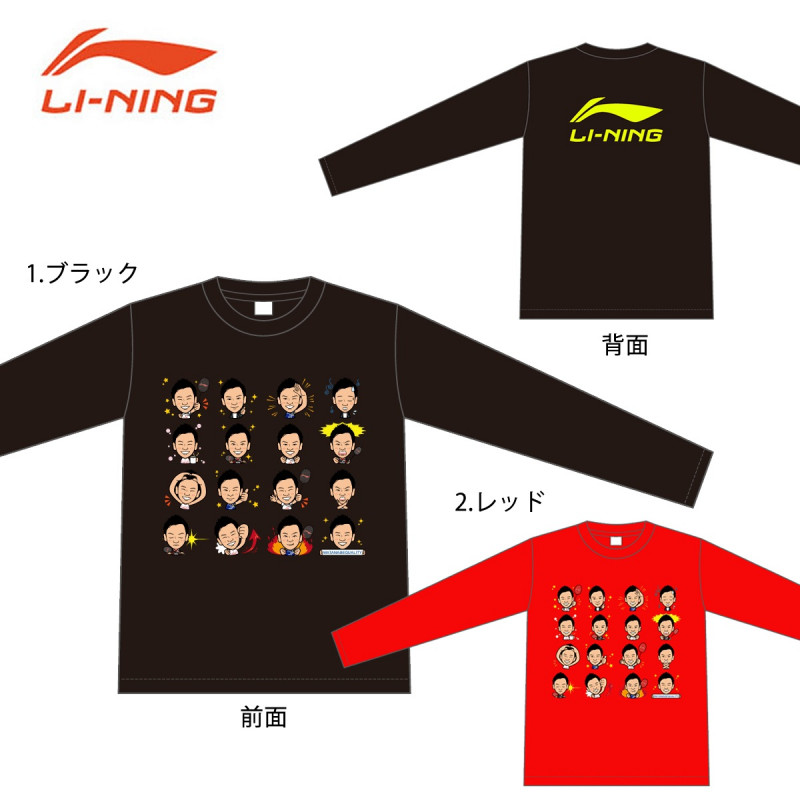 jp正品代购羽毛球Lining/李宁