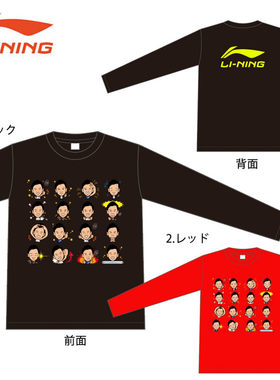 jp正品代购羽毛球Lining/李宁