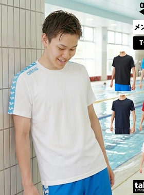 日本正品Arena阿瑞娜游泳运动短袖速干网眼面料的T恤 AS6SHT10U