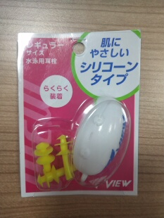 正品JP版TABATA塔巴塔游泳防水硅胶耳塞三层防水现货EP405