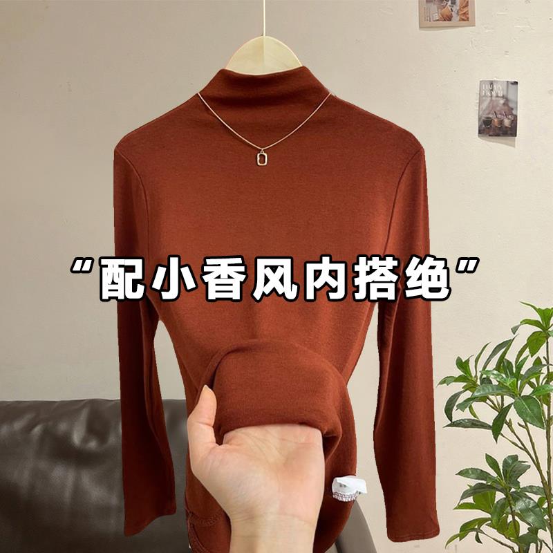 砖红色半高领打底衫女秋冬新款内搭修身显瘦洋气中领长袖T恤上衣