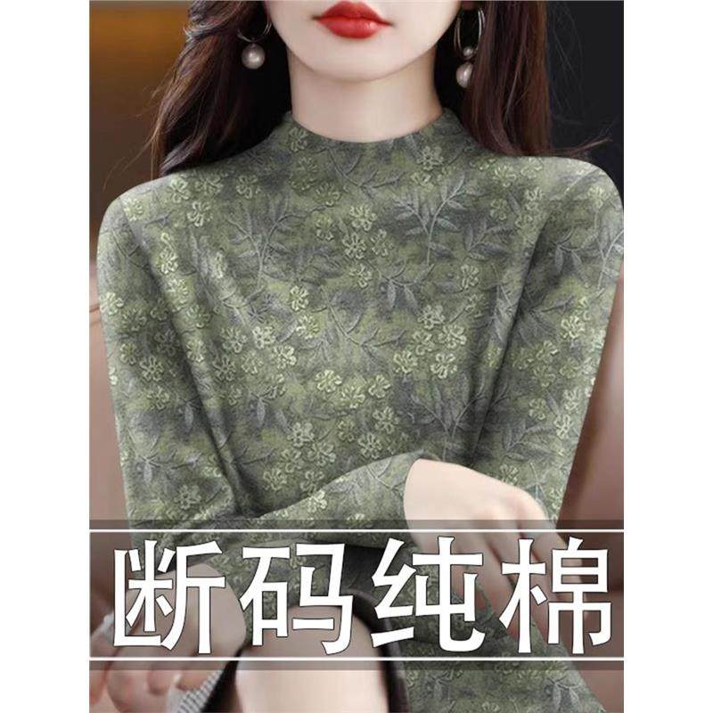 高端大牌半高领长袖T恤女秋季独特漂亮妈妈内搭可外穿打底衫上衣,女装/女士精品,T恤,淘宝优惠券,粉丝福利购,淘宝优惠卷