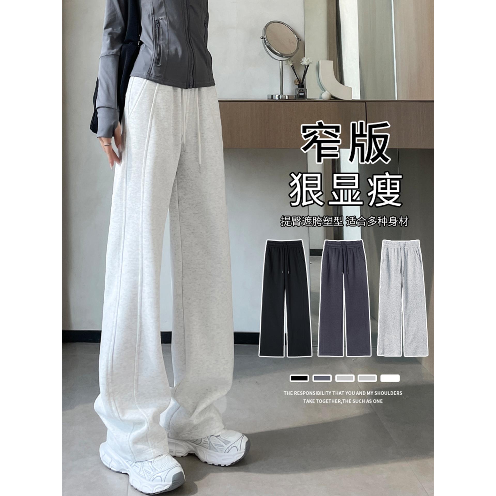 窄版香蕉裤女春秋2025新款运动裤宽松显瘦裤子高腰休闲阔腿卫裤