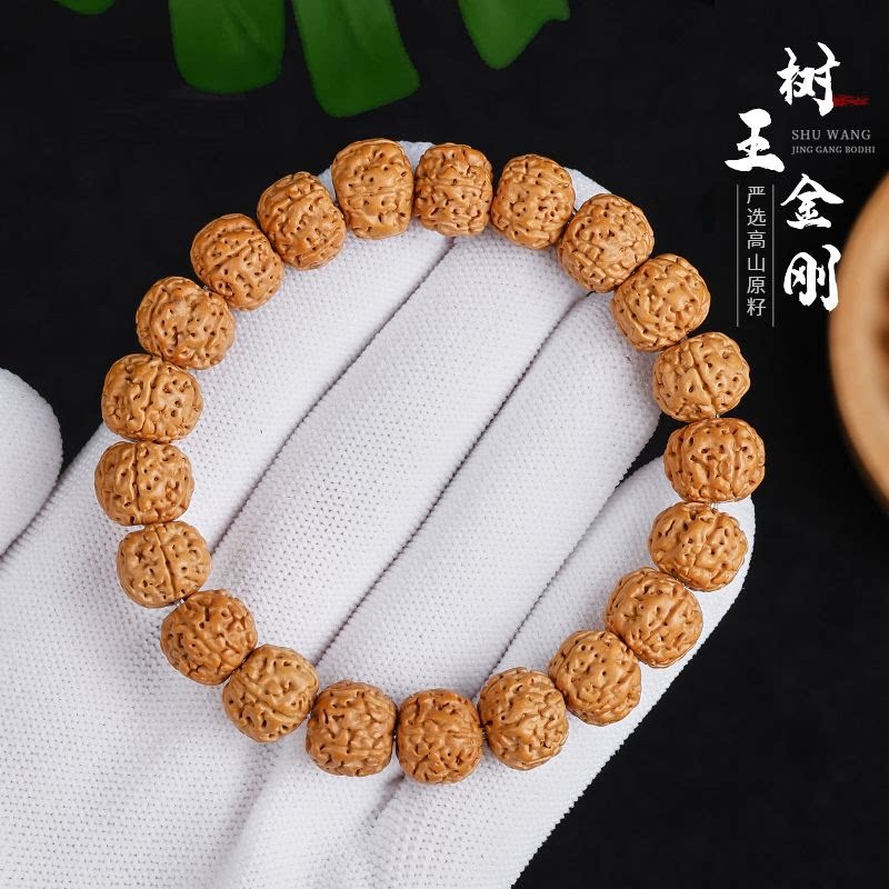 爆肉树王小金刚菩提菩提子手串原籽文玩核桃盘玩手持学生佛珠手串