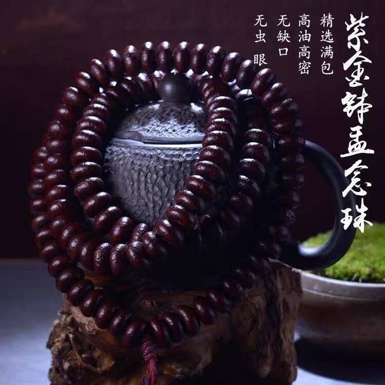 精选高油高密满包无缺天然紫金钵盂菩提子原籽108颗文玩念珠佛珠
