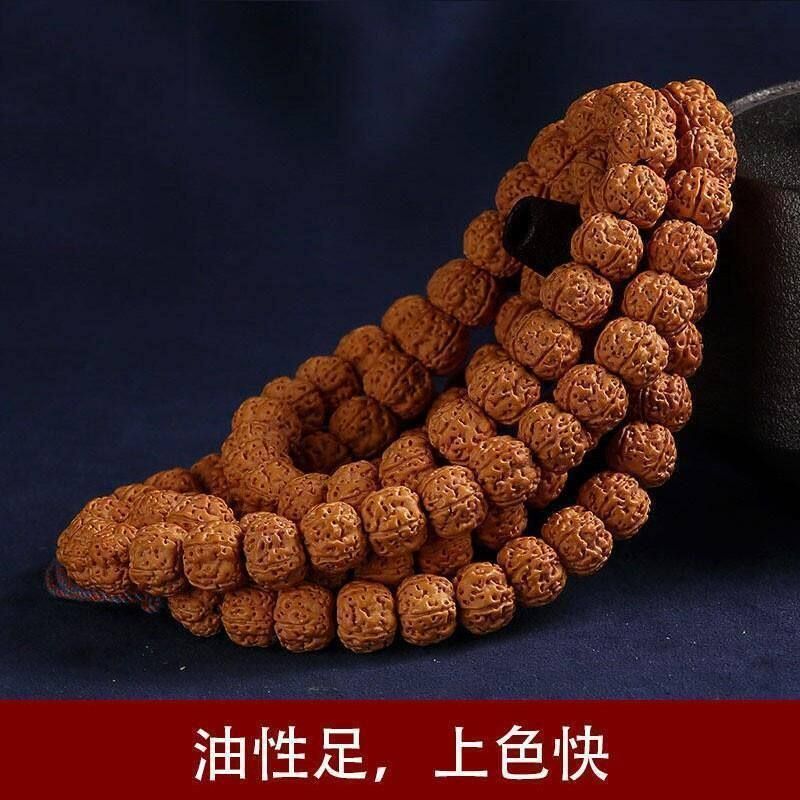 尼泊尔小金刚菩提手串108颗五瓣梅花桩花王原籽双龙纹文玩 佛珠男